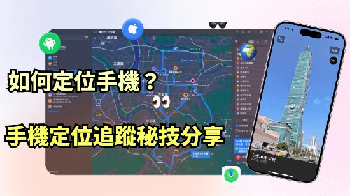 德钦侦探公司