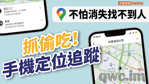 迪庆找人寻人